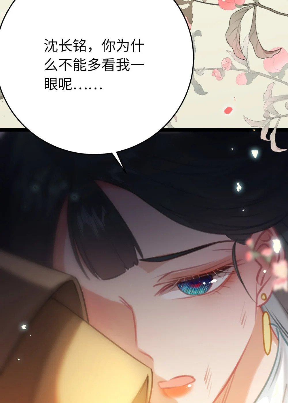 84 吃醋67
