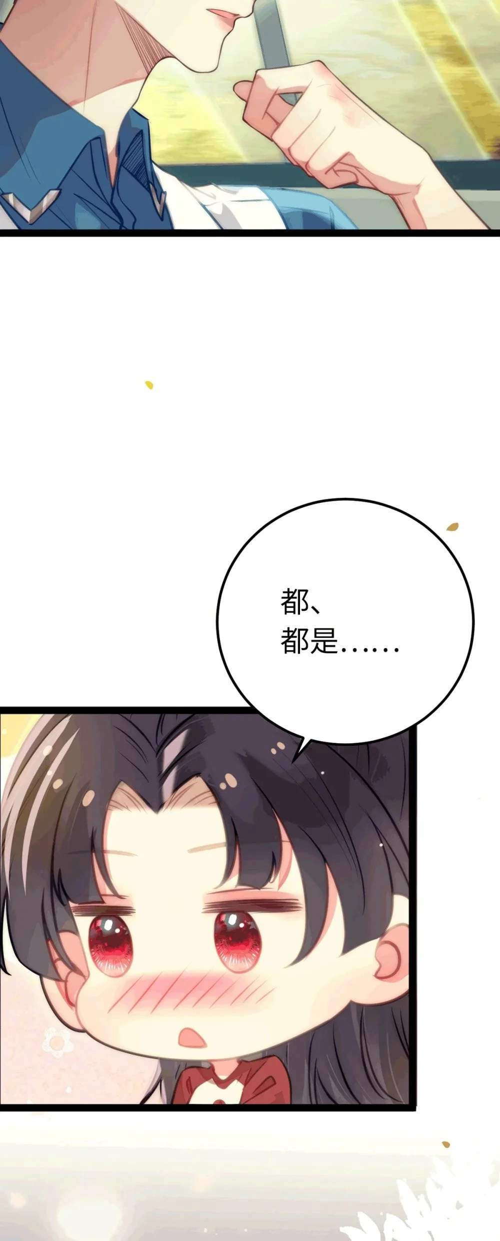 140 豪门千金红鹊18