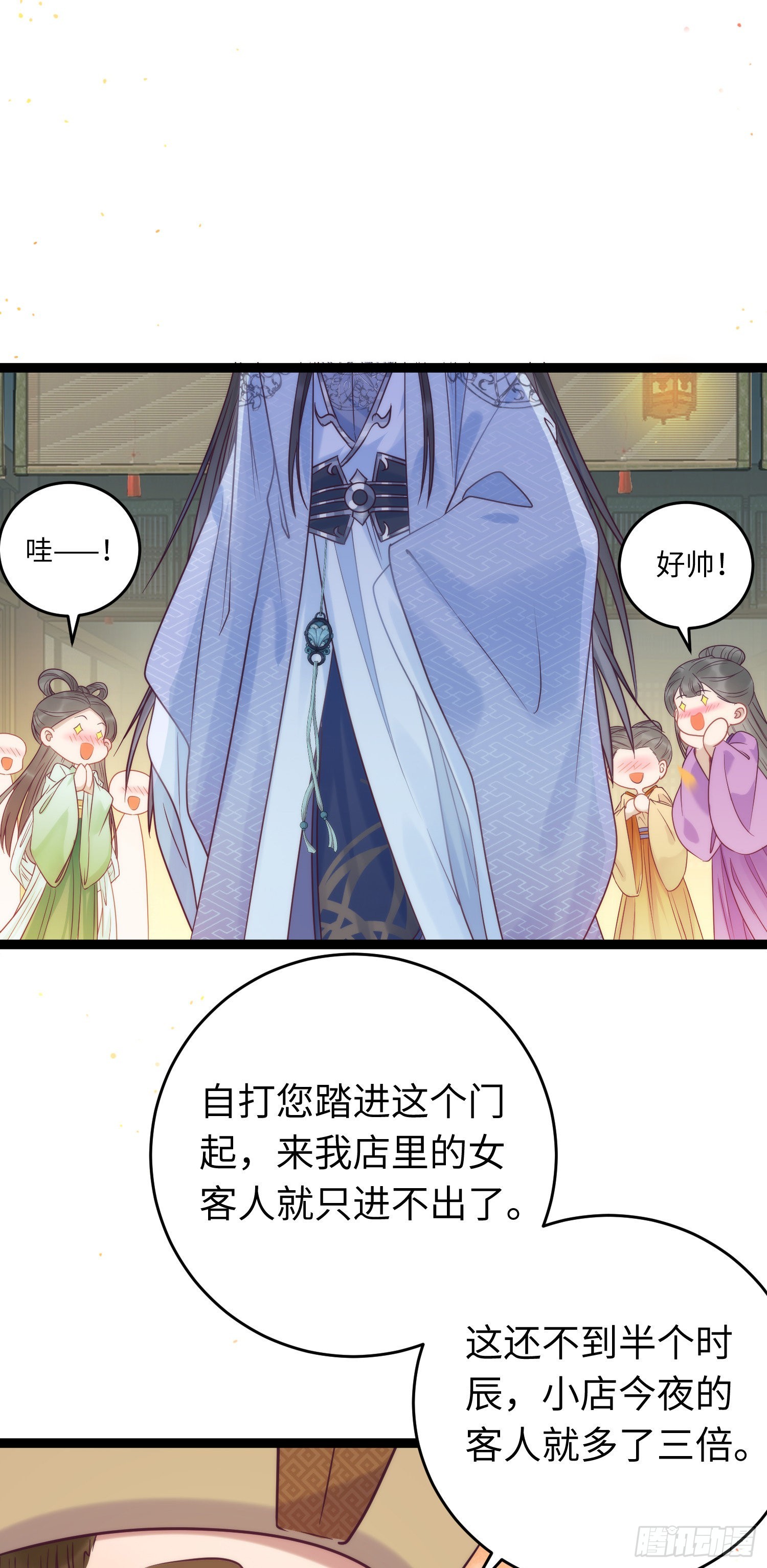 21 换装21