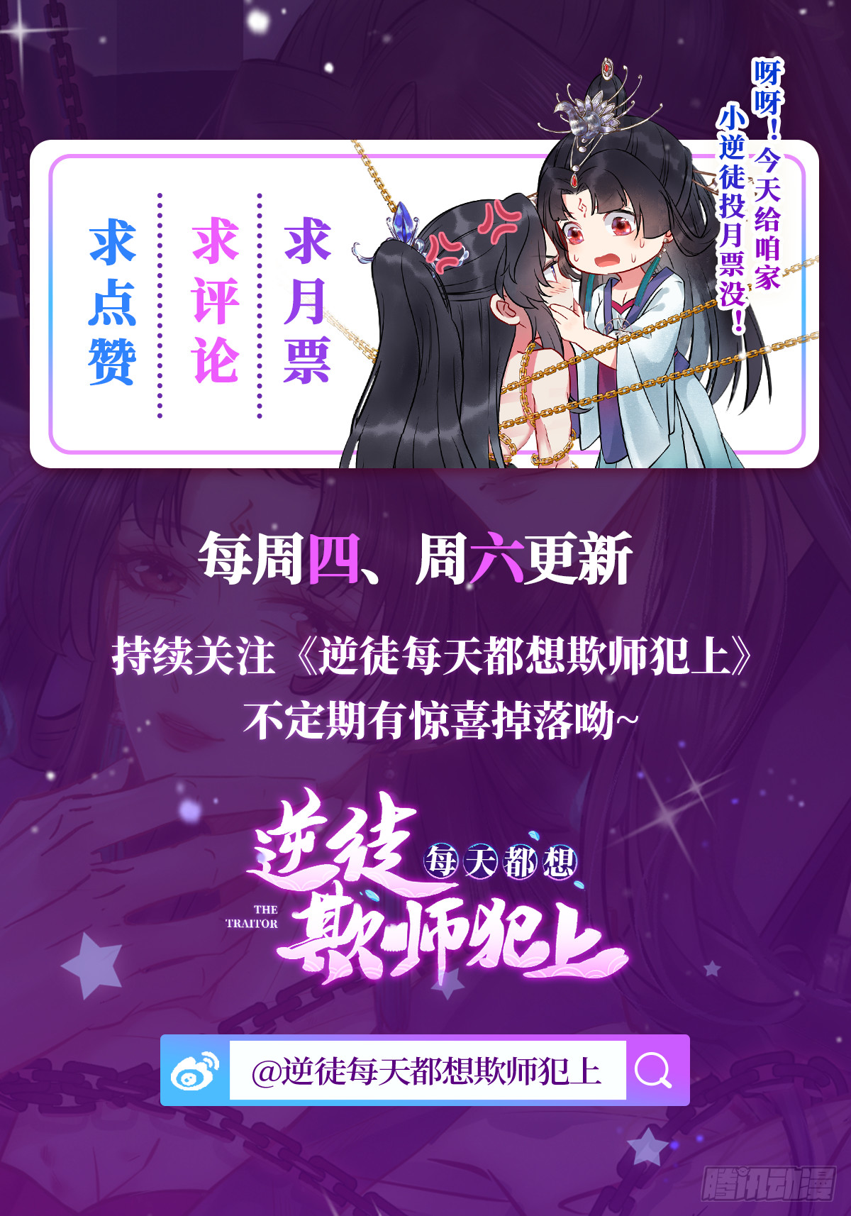04 连女孩子都不放过45