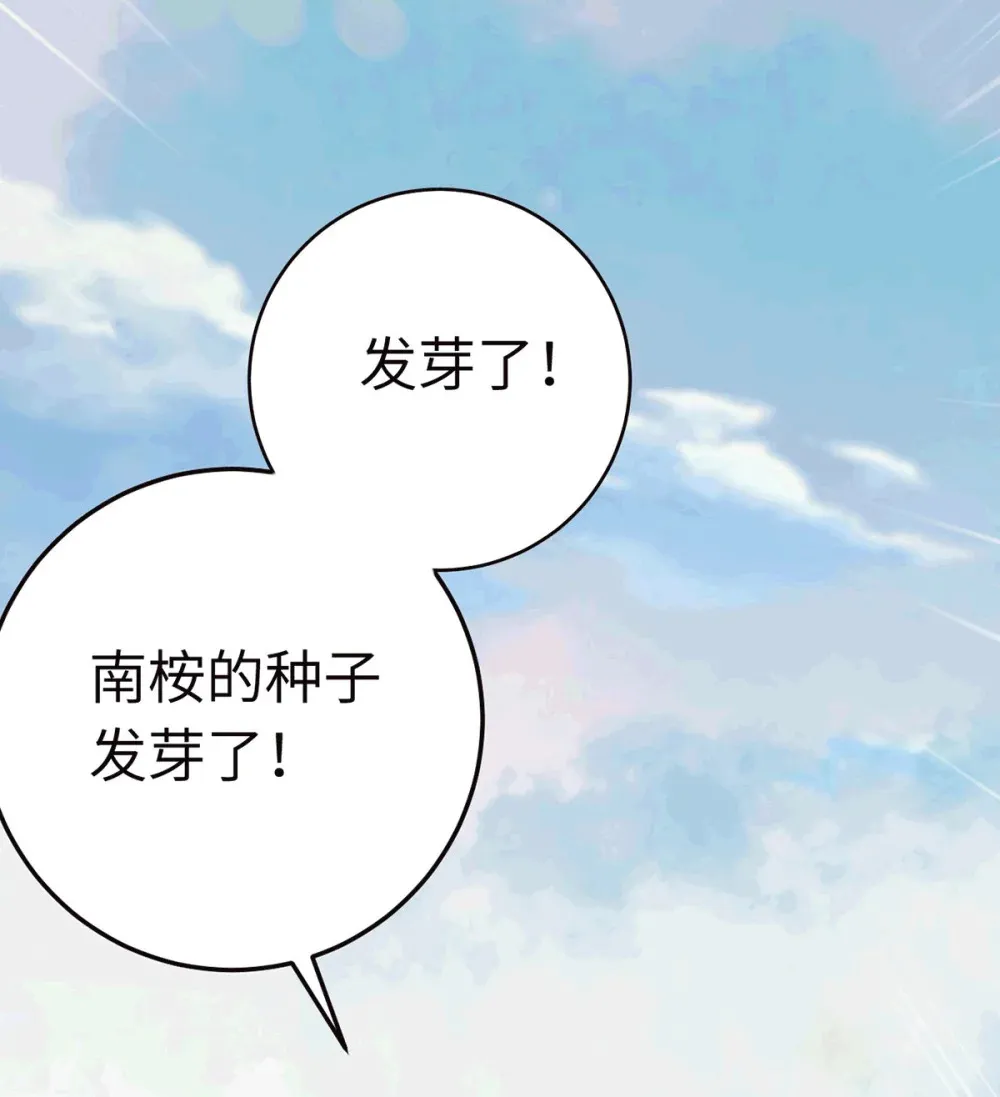 175 三年·上40