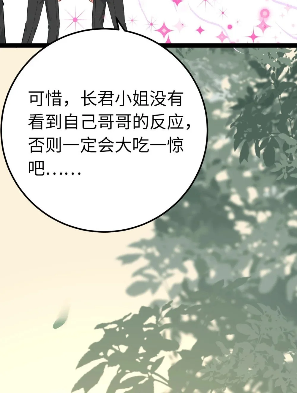 137 超级偶像柔柔20