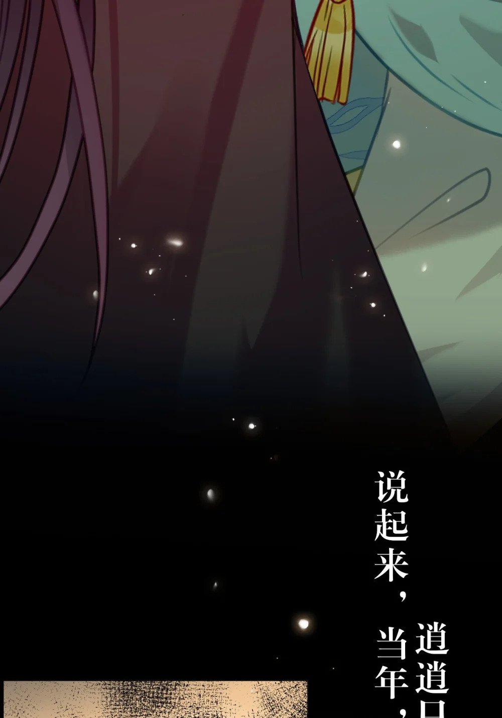 123 女帝韩笑笑45