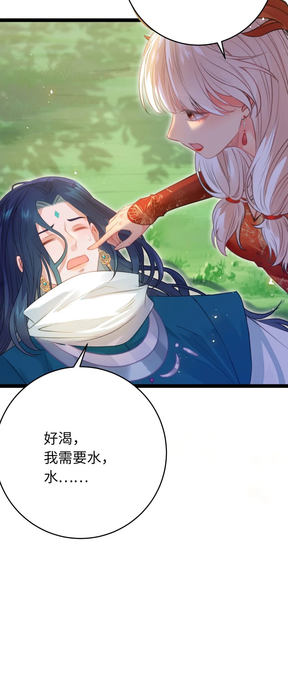 97 特殊服务？27