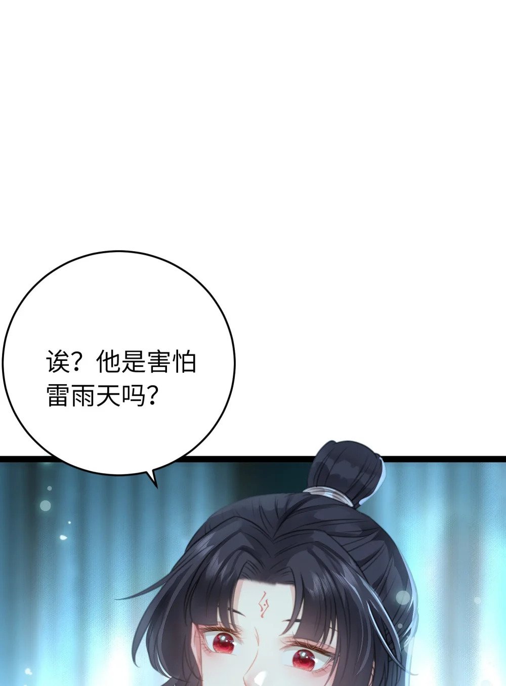 90 雨天捡狗狗27
