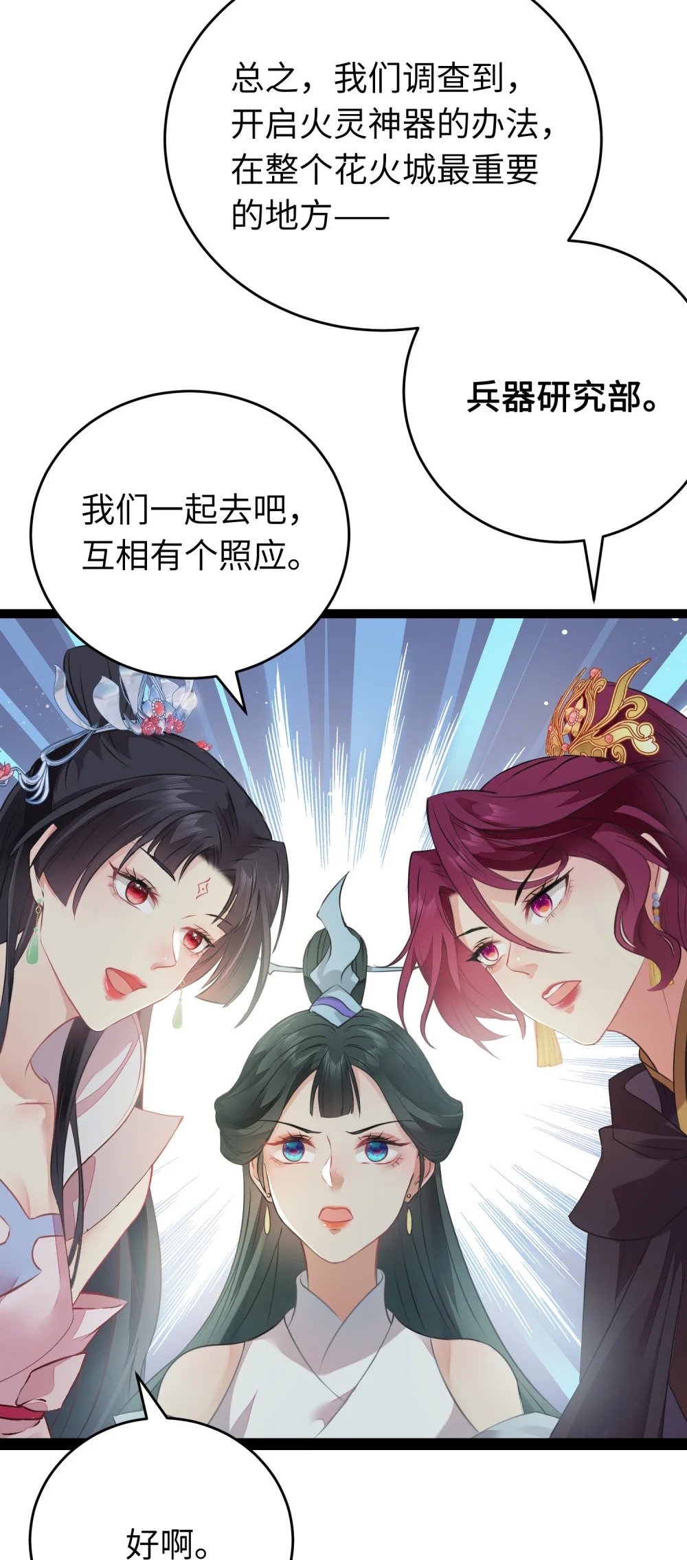 87 红白玫瑰42