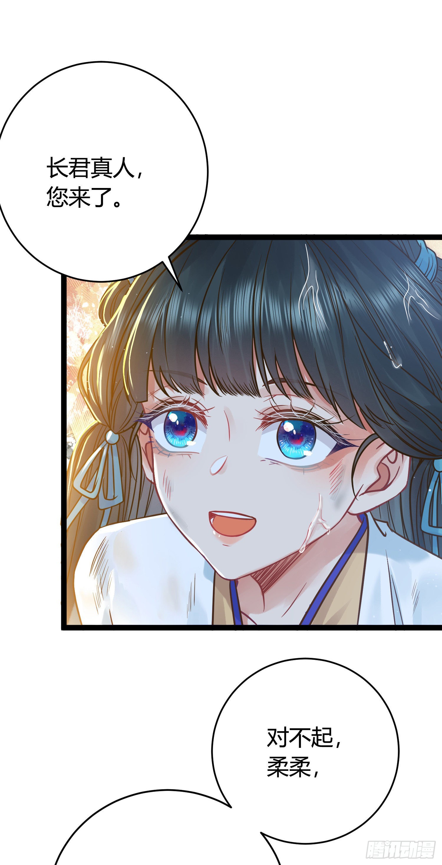 06 今生只收我一人为徒28