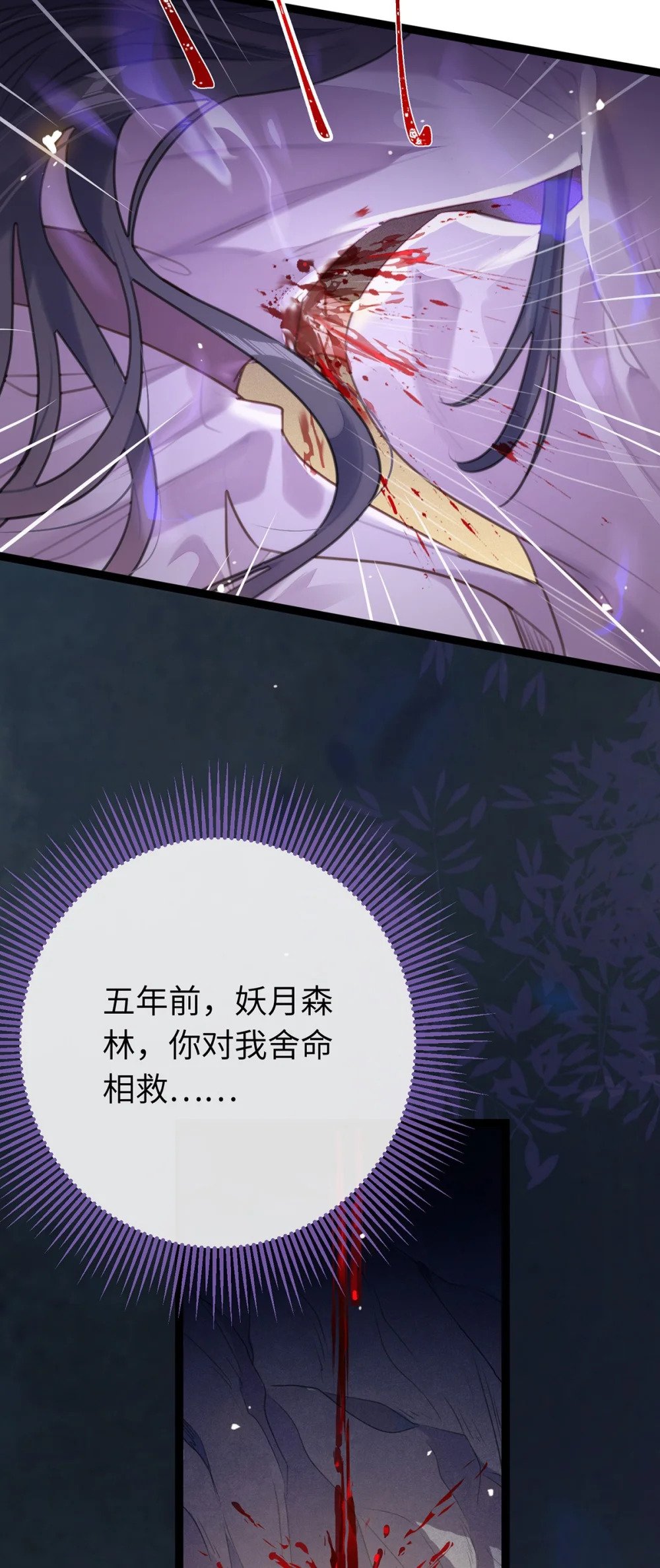 75 不做你的软肋13