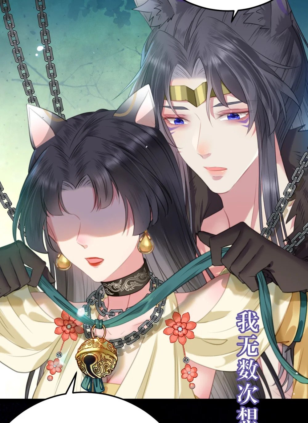 105 欺师犯上48