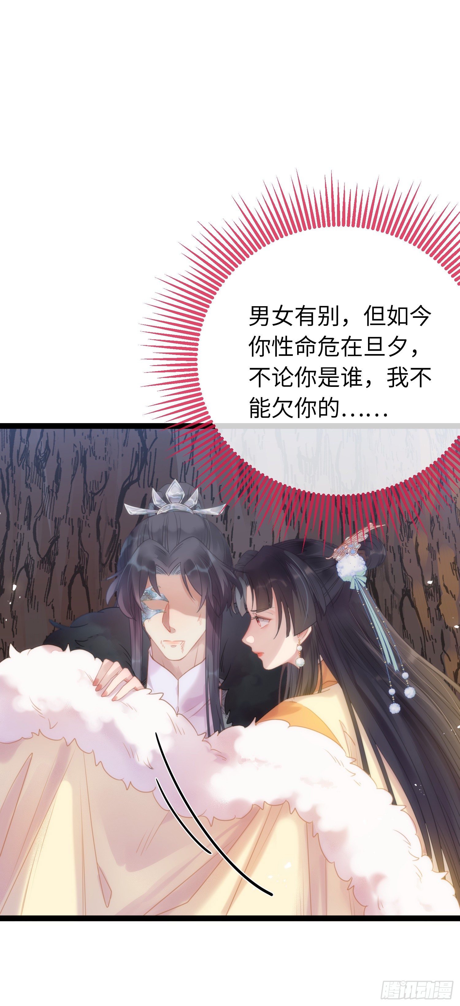48 心机千夜上线36