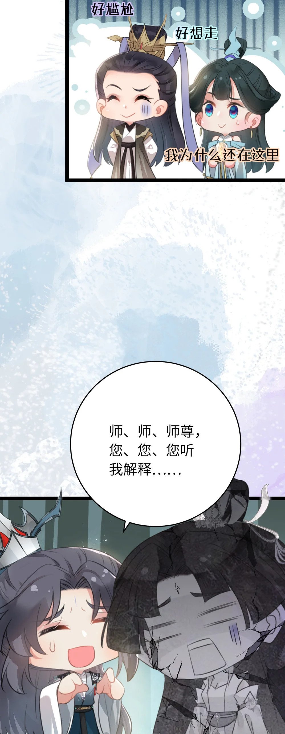 92 尹是夜夜？21