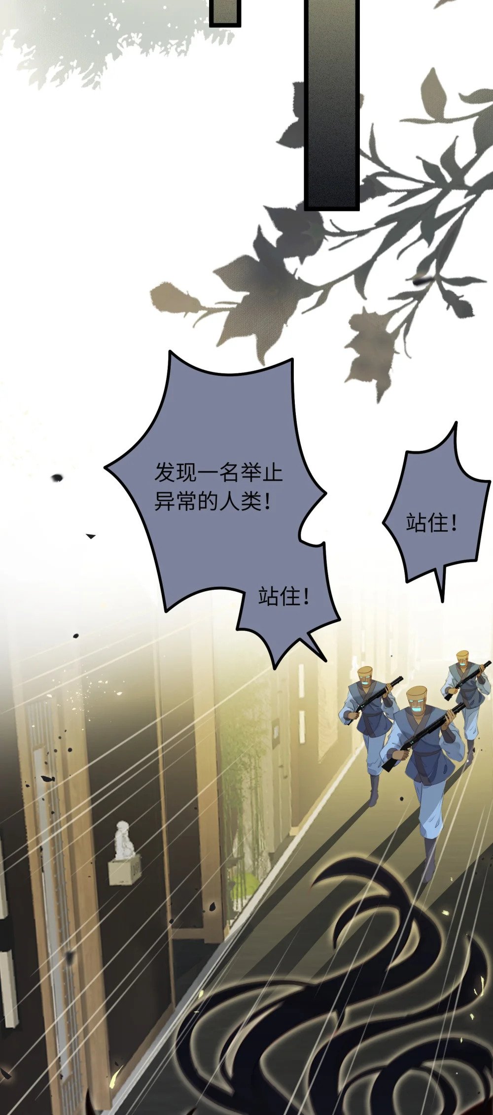 83 对你腻了！19
