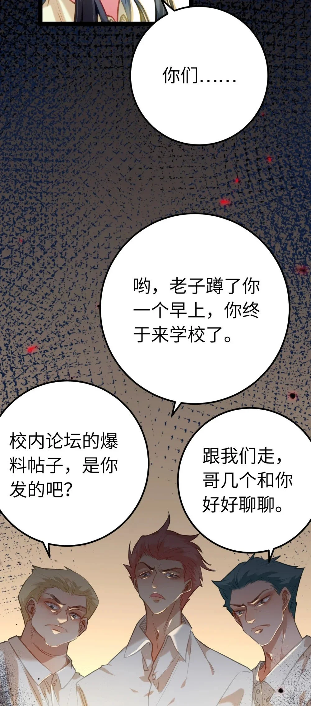 132 身份逆转45