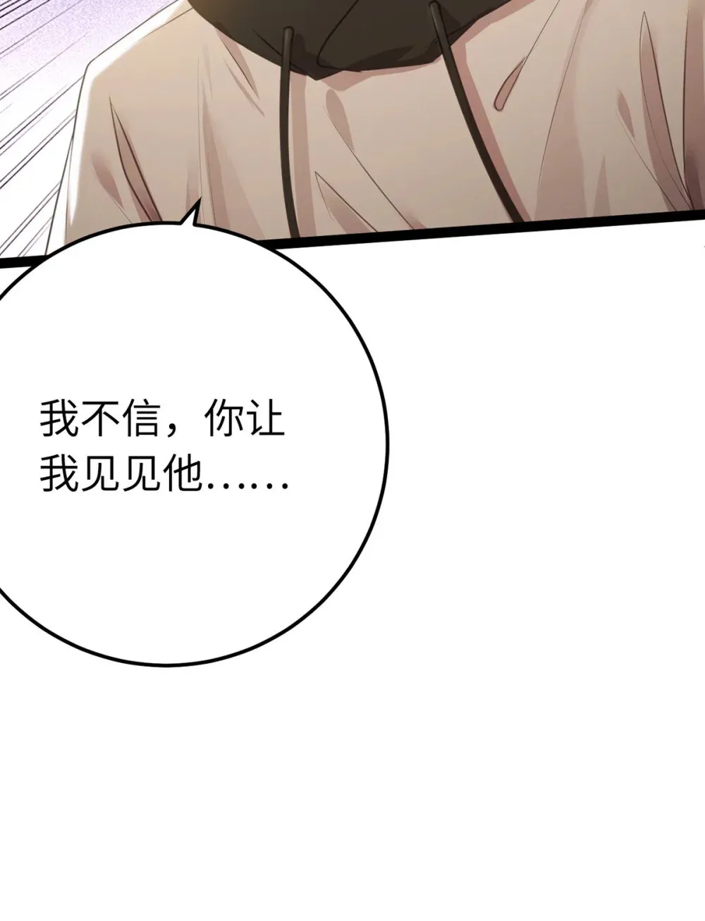 167 做不了朋友23