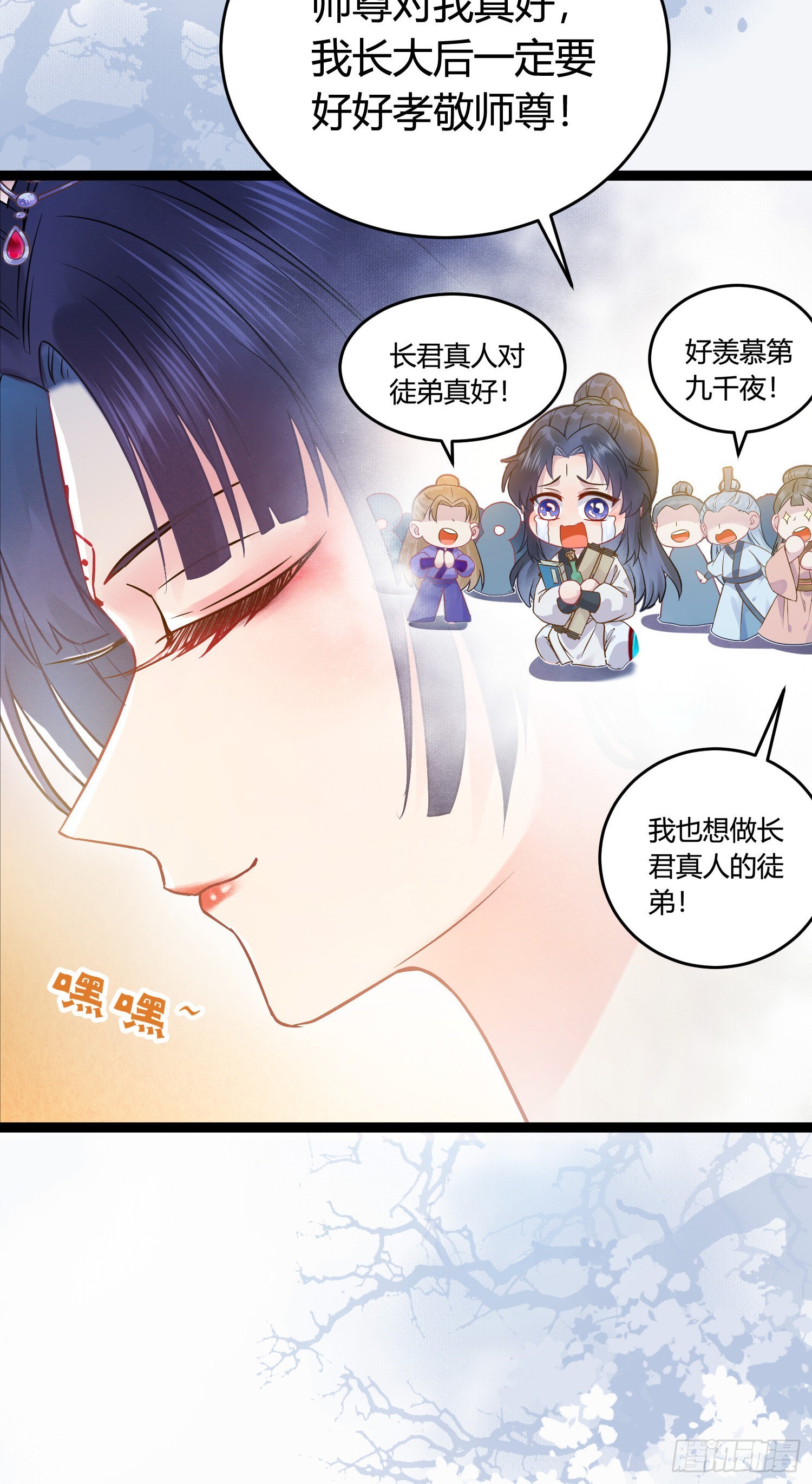03 连小孩子都不放过15