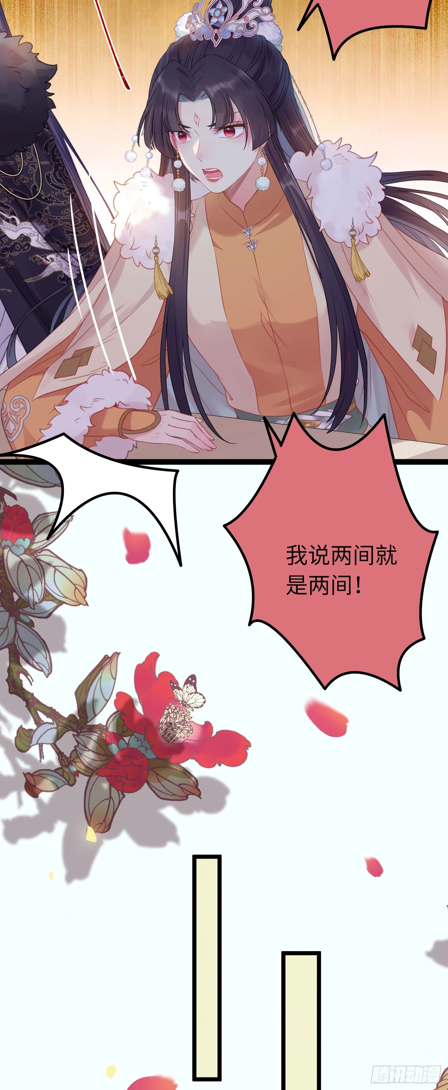 64 卖艺不卖身3