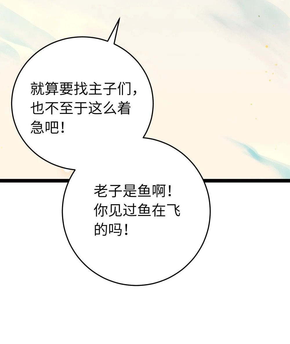98 卖身还债3