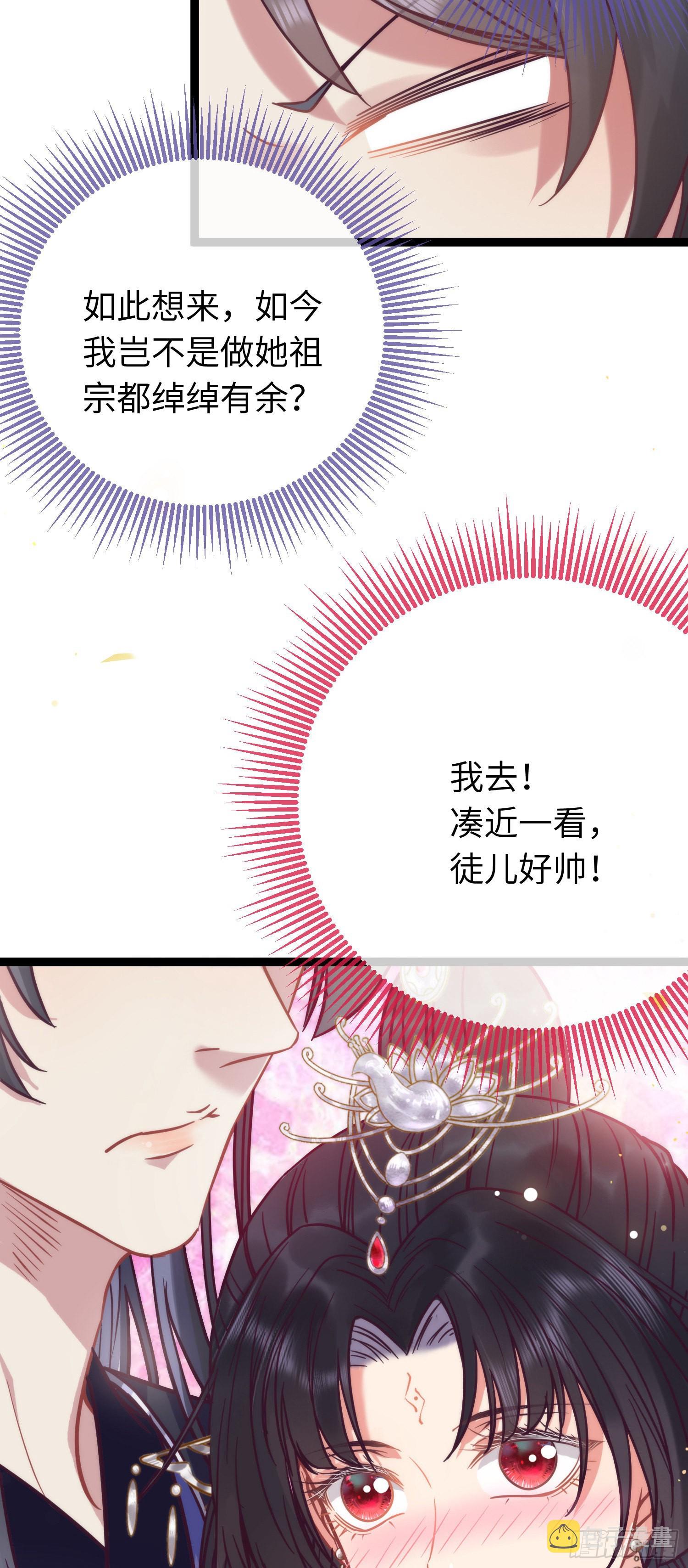 21 换装15