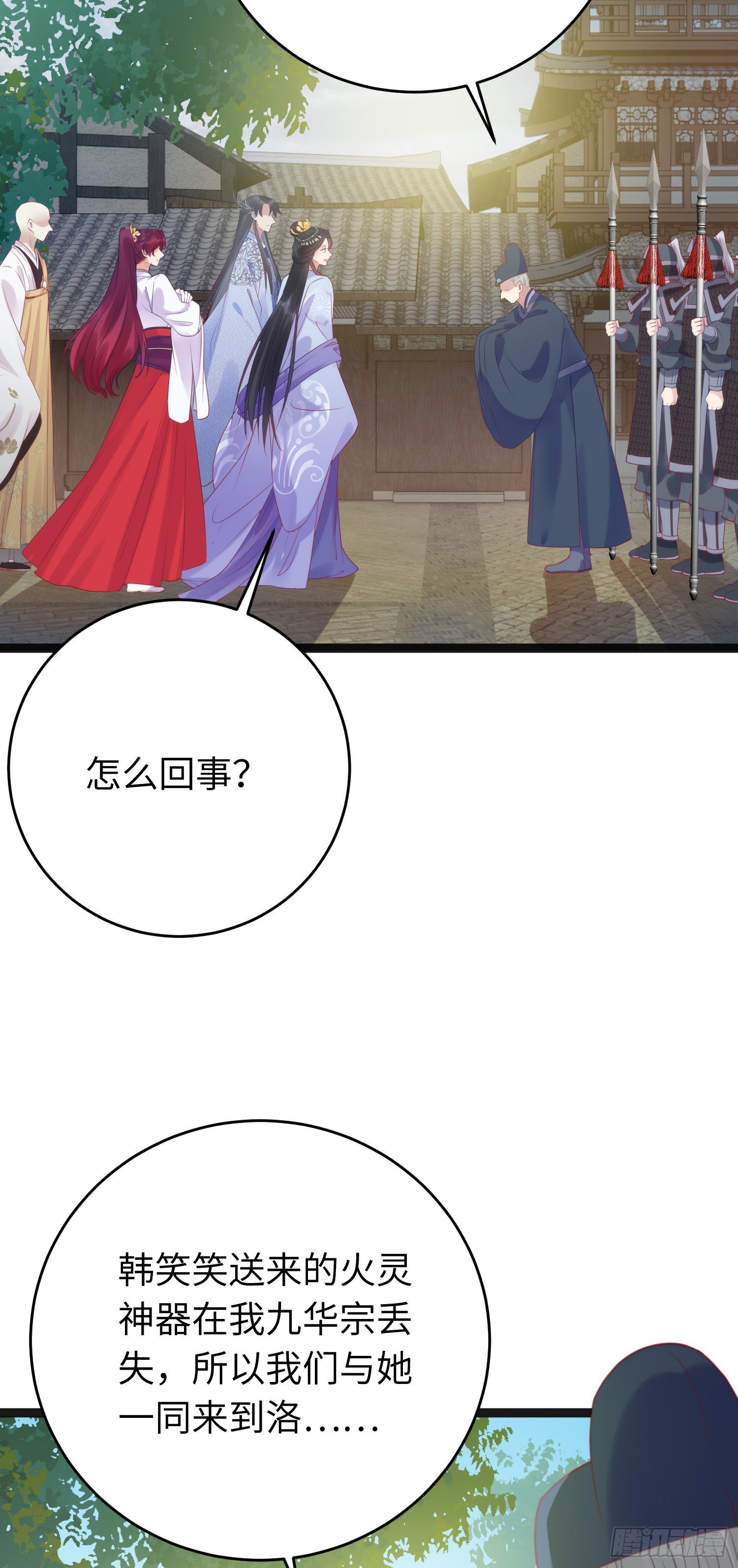 29 求娶为后10