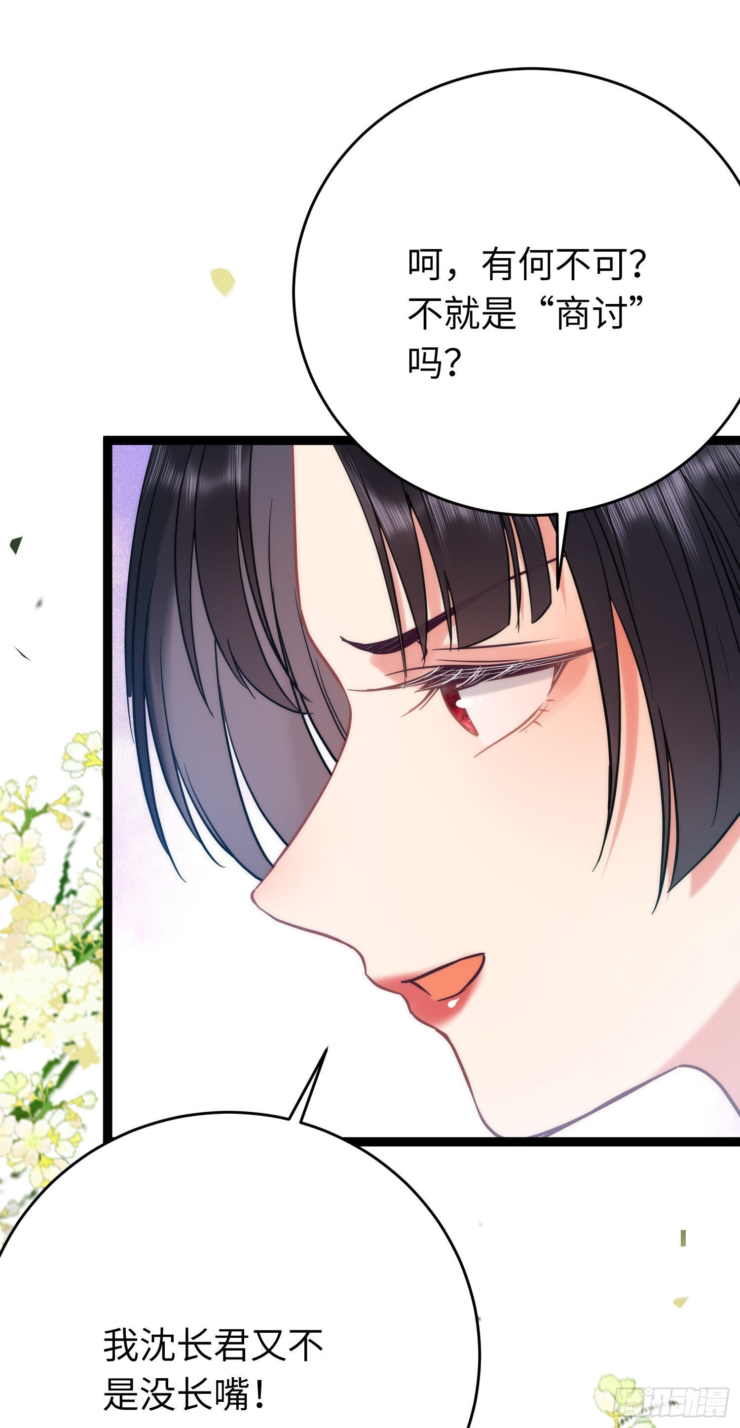 20 师尊，这样可以了吗？21