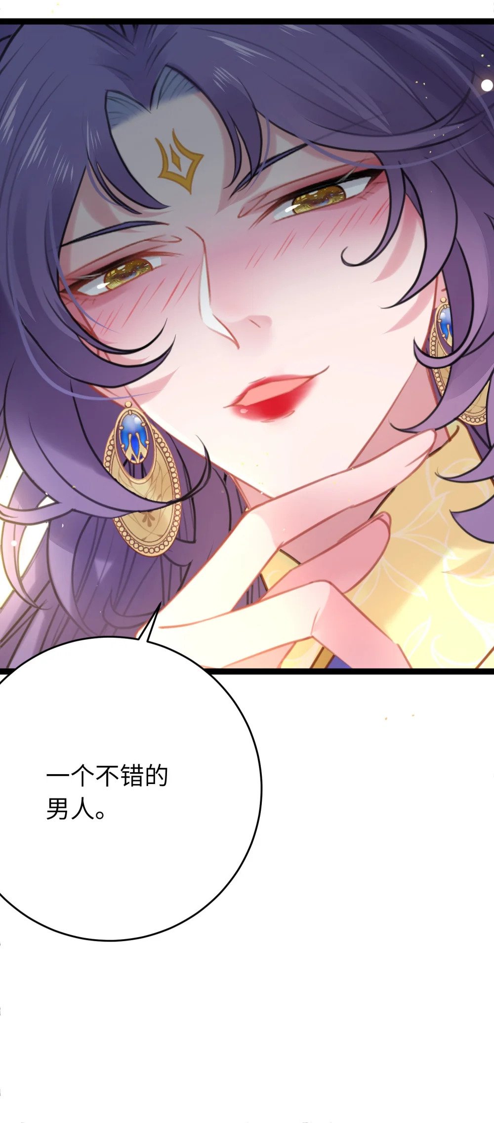67 圣女抢男人34