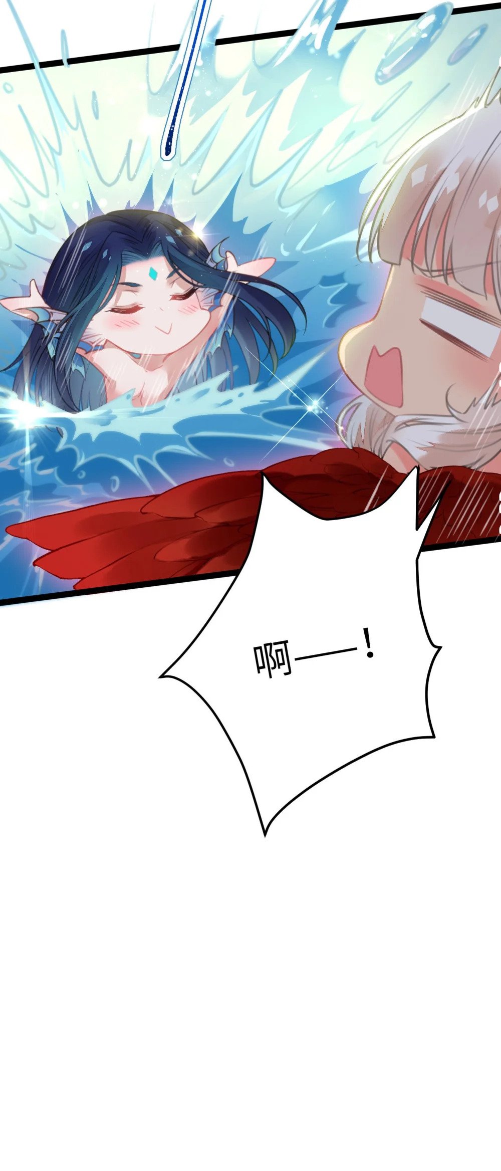 97 特殊服务？36