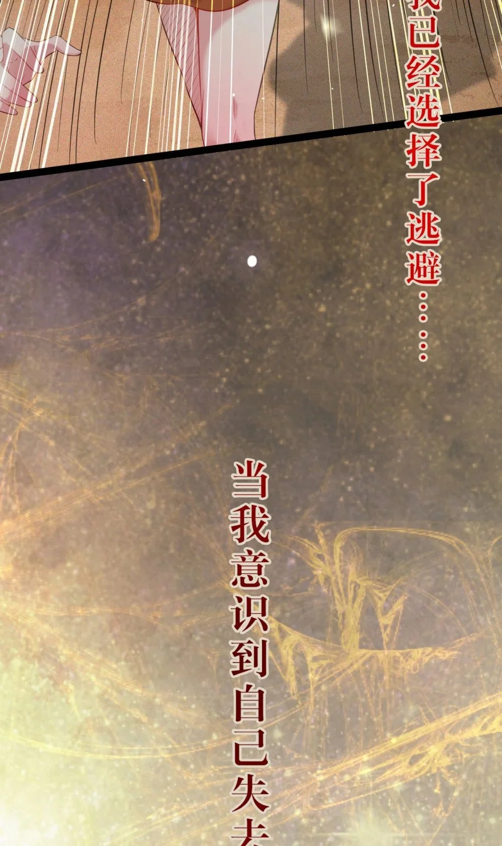 130 霸总出场25