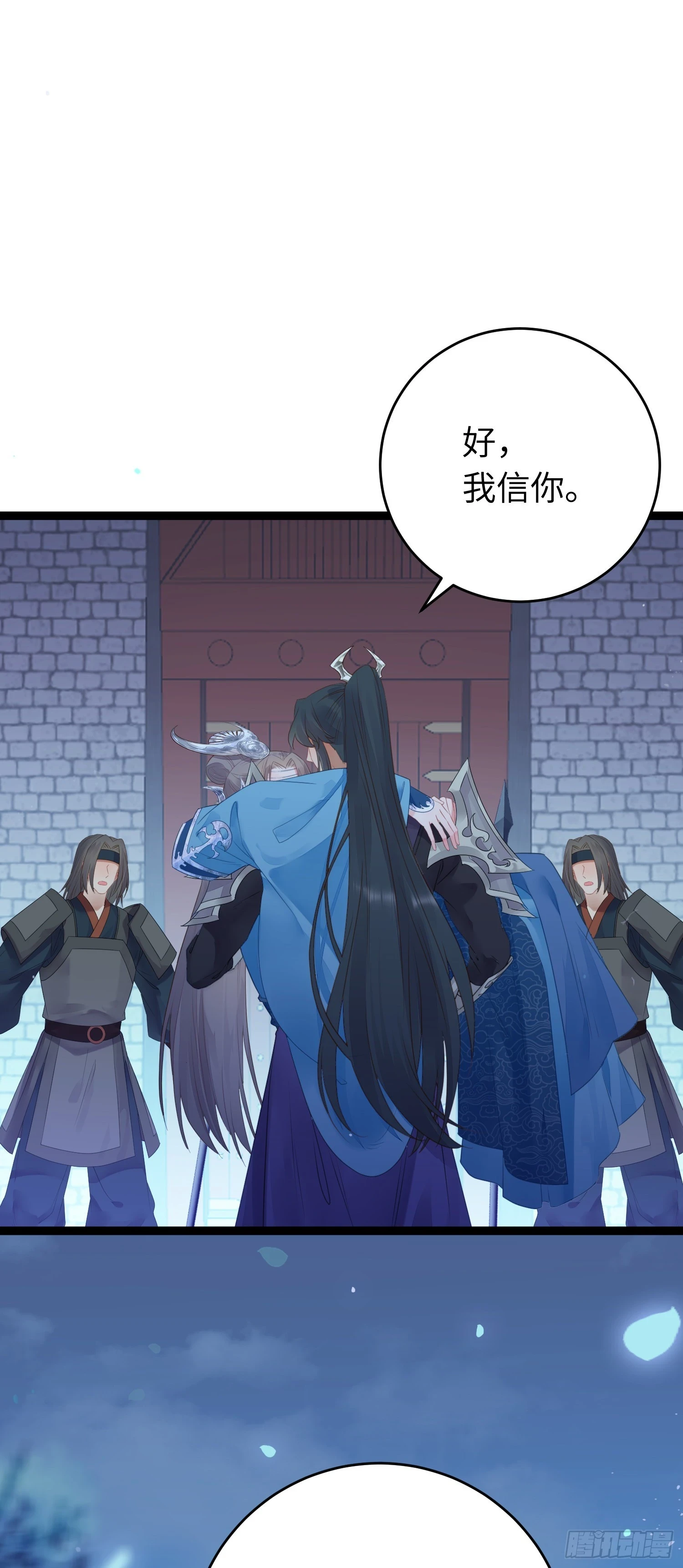58 大婚29