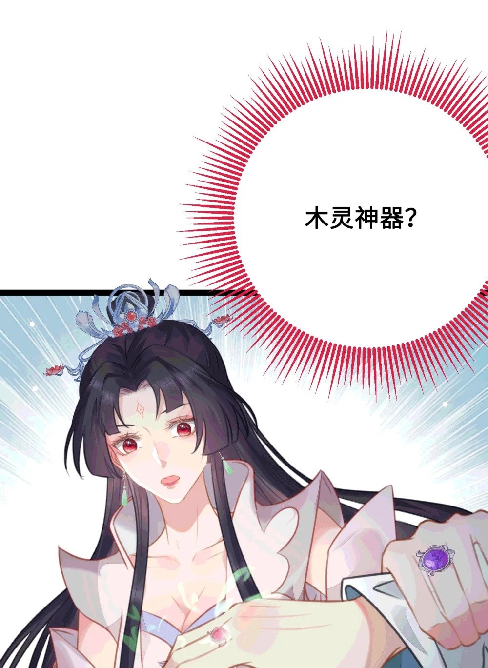 78 傀儡尹？41