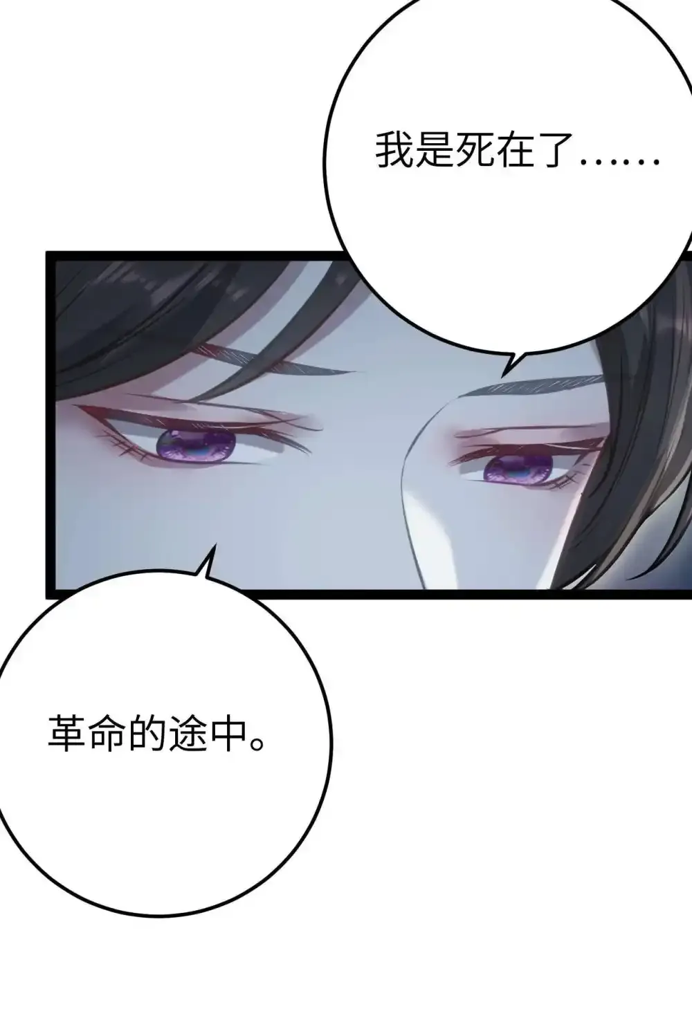 155 无尽的欲望60
