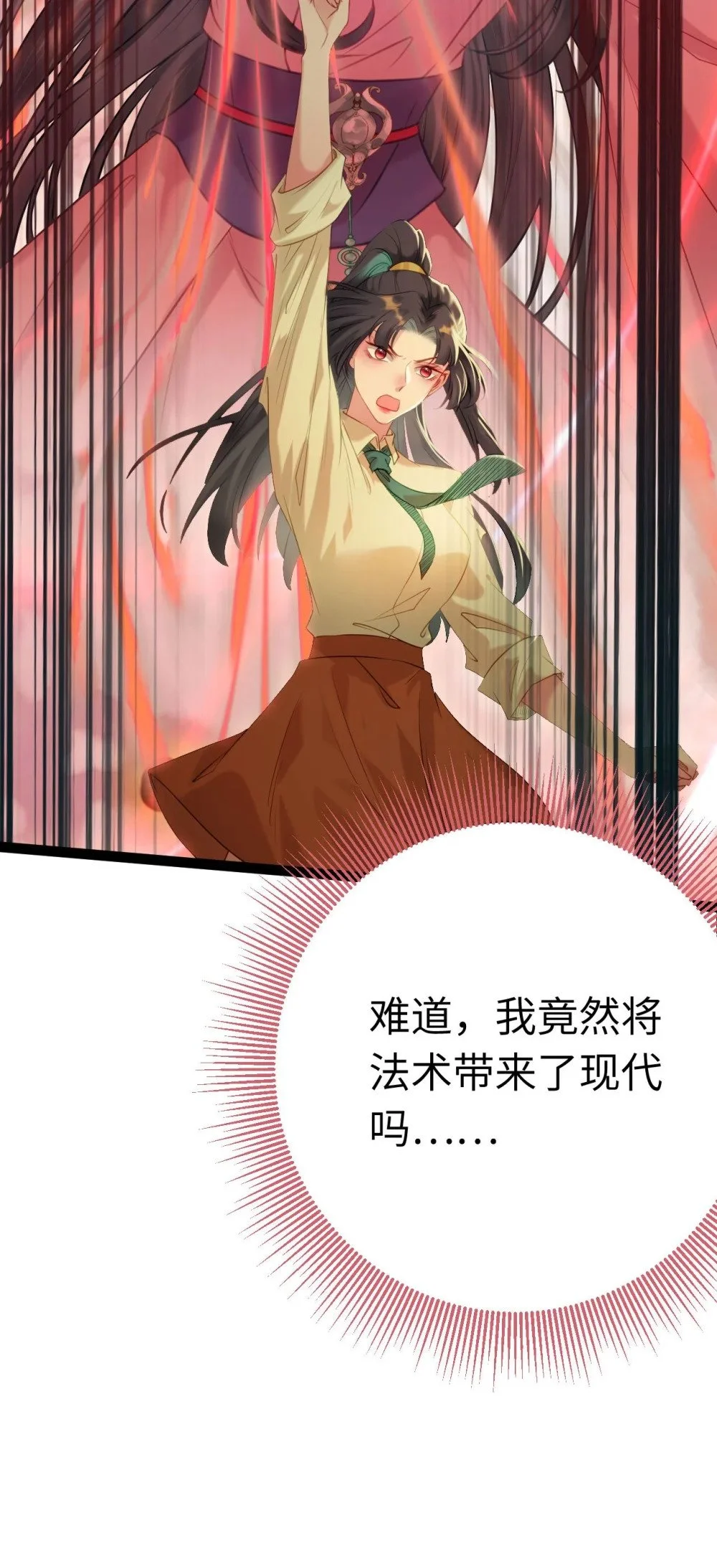 130 霸总出场14
