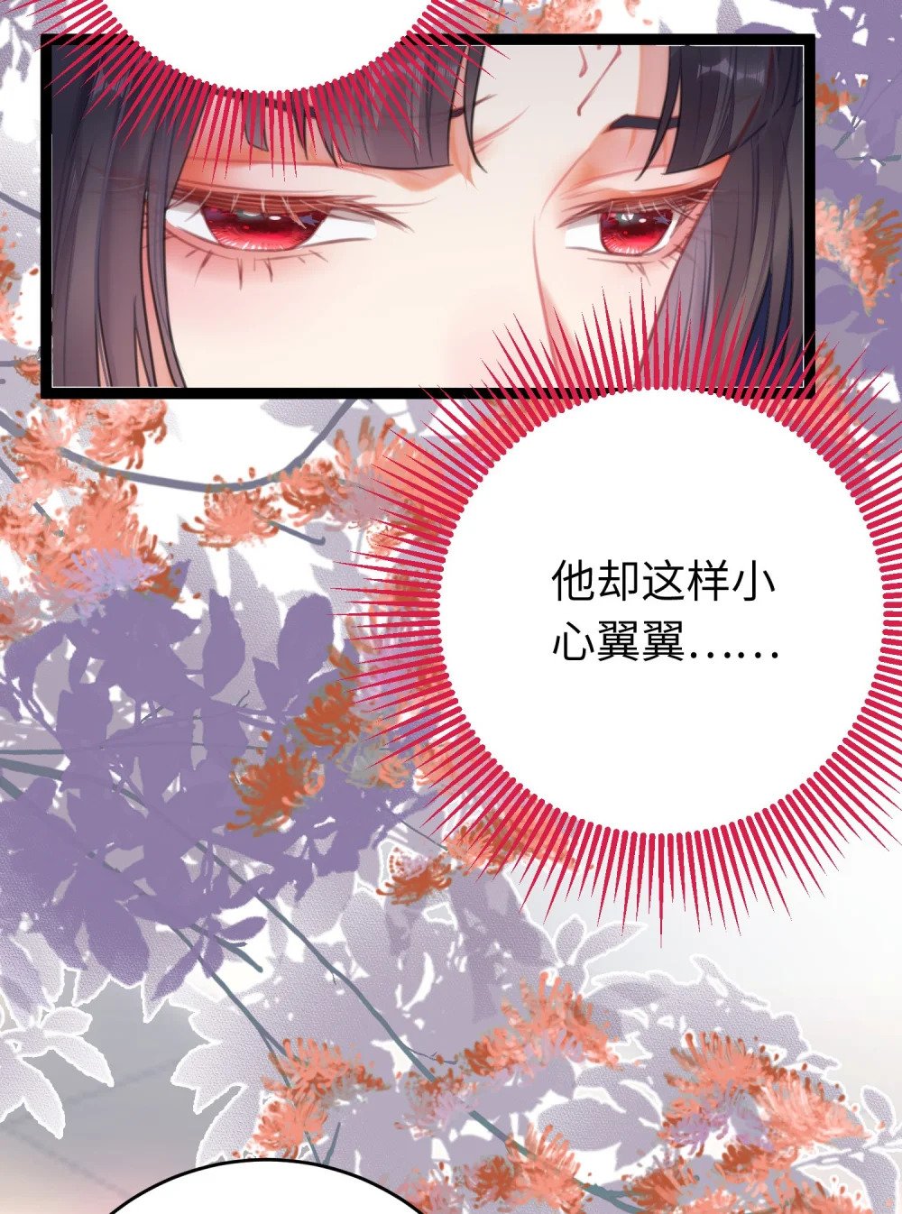 71 想见你40