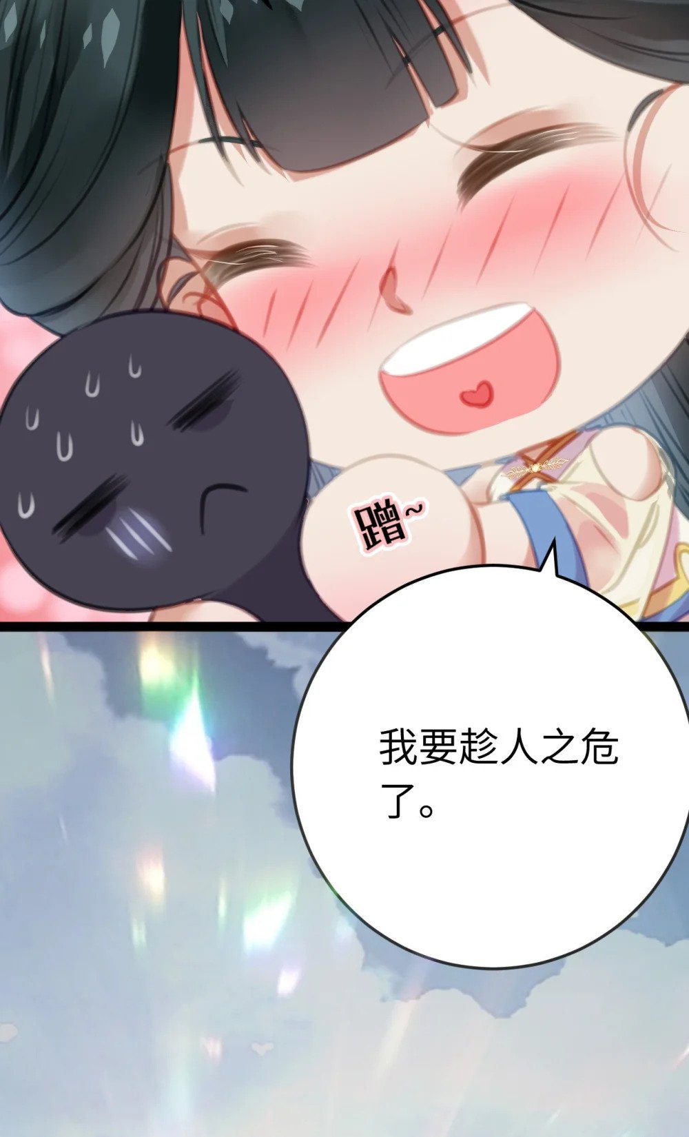 101 秘密暴露49