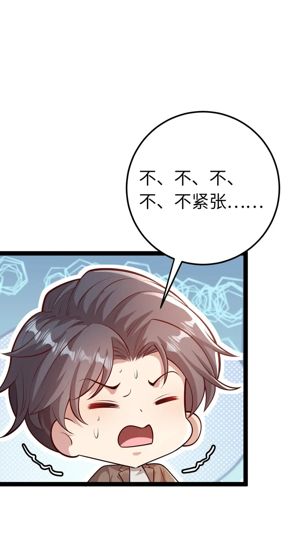 172 女婿生存法则37