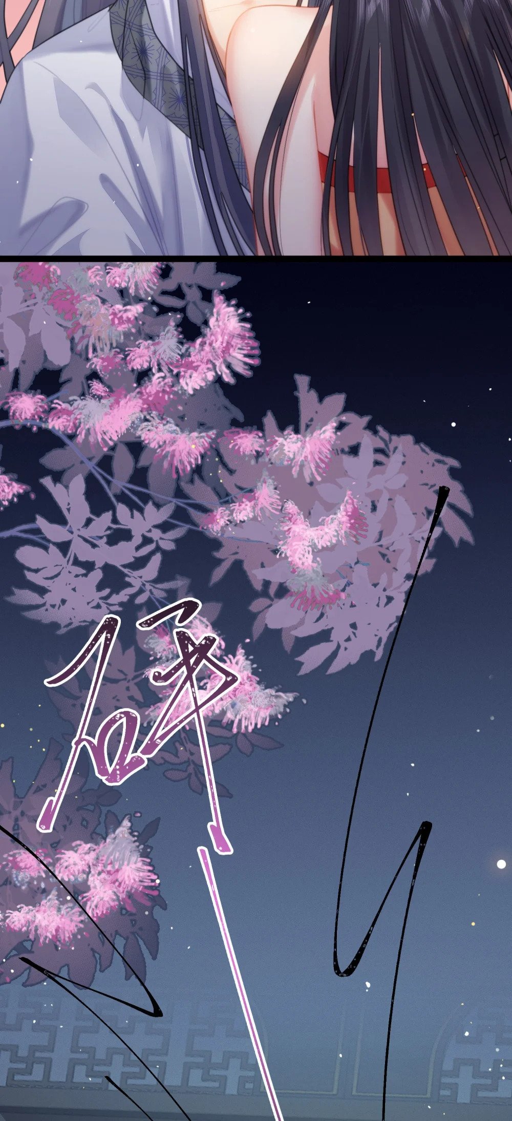 74 今夜从了本座！23