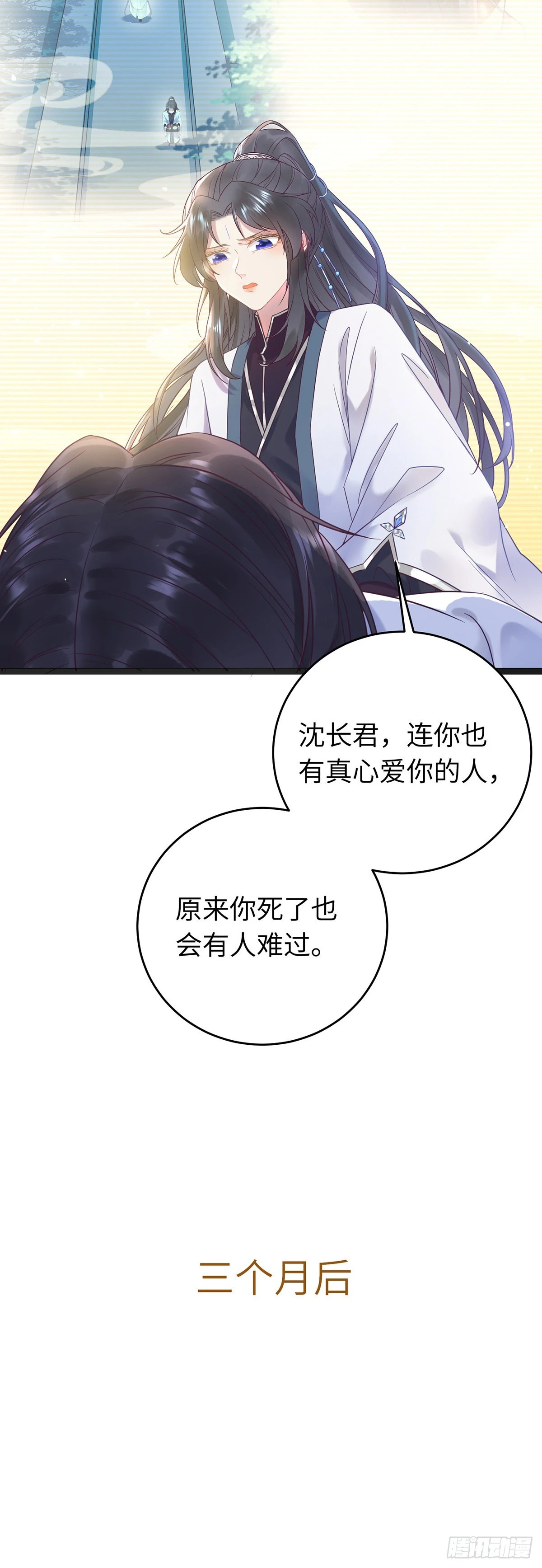 11 沉睡的她24