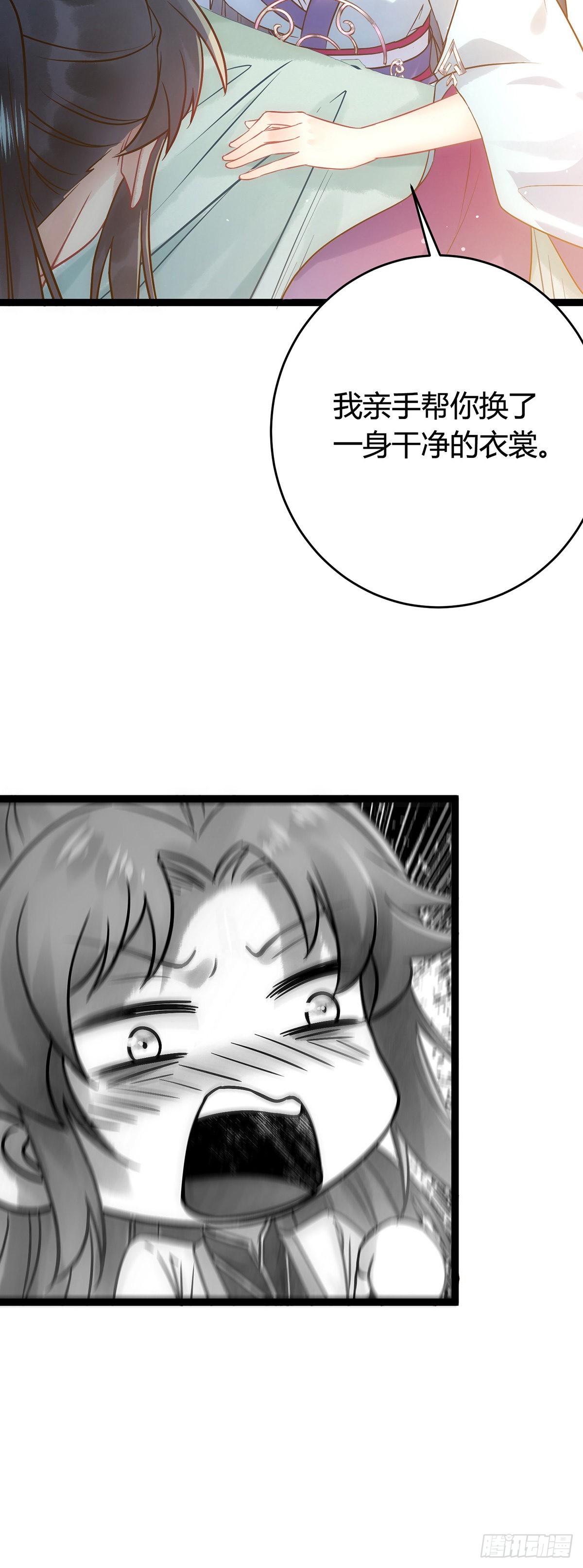 05 连哥哥都不放过14