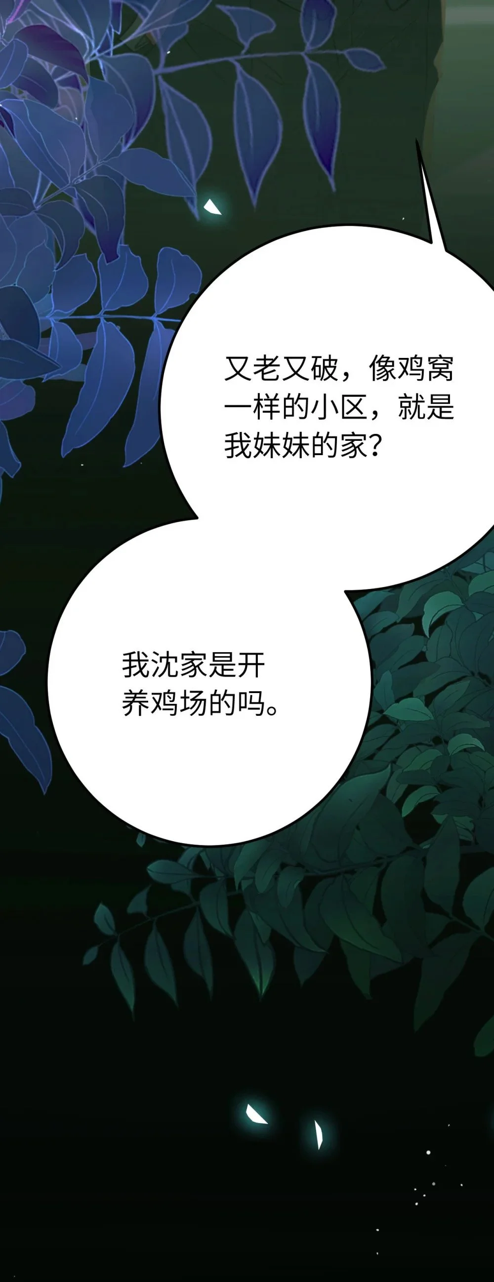 130 霸总出场52