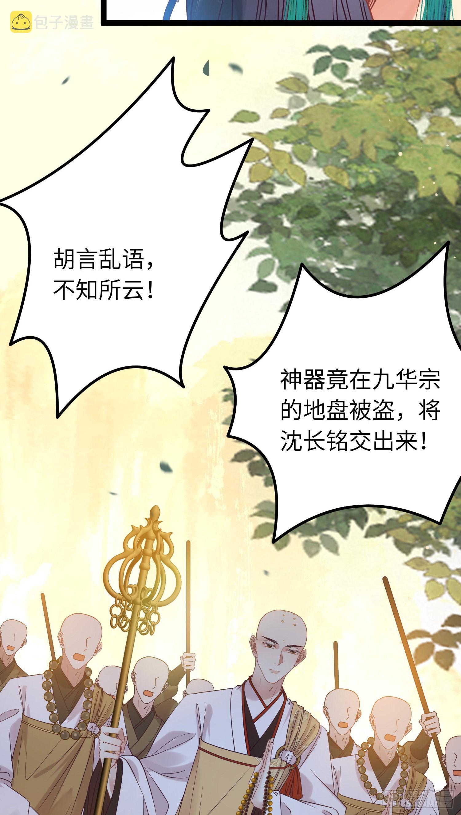 20 师尊，这样可以了吗？9