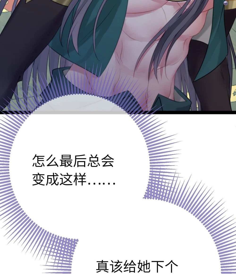 106 贴身侍奉46