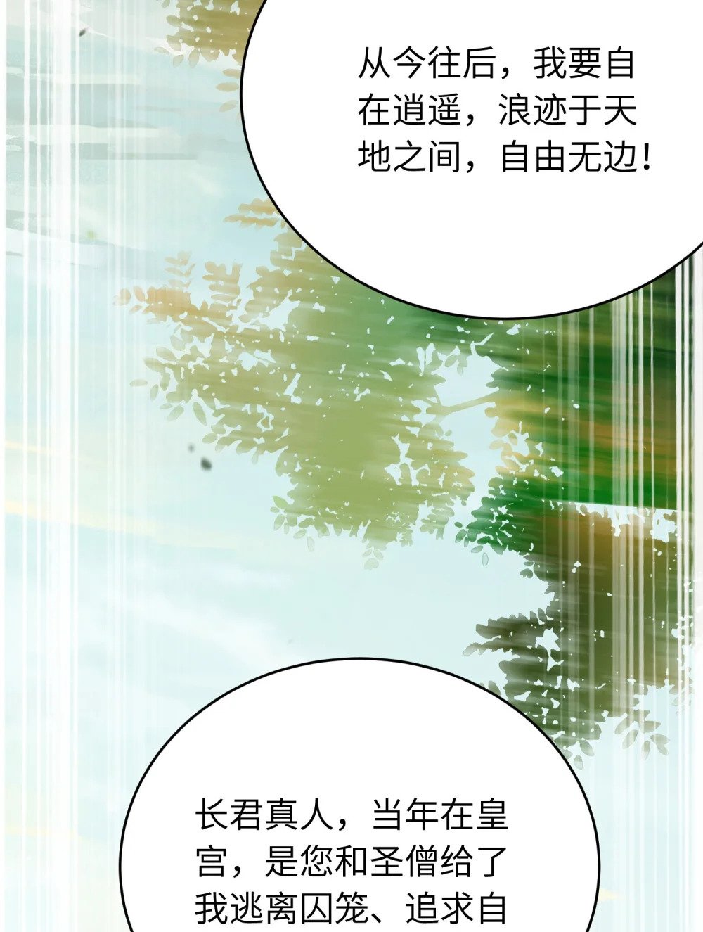 87 红白玫瑰20