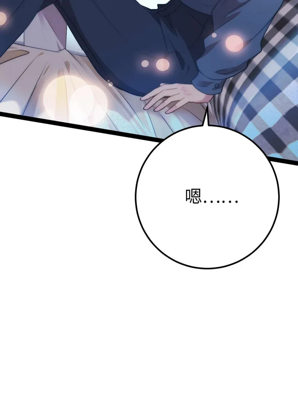 161 劫难的关键41