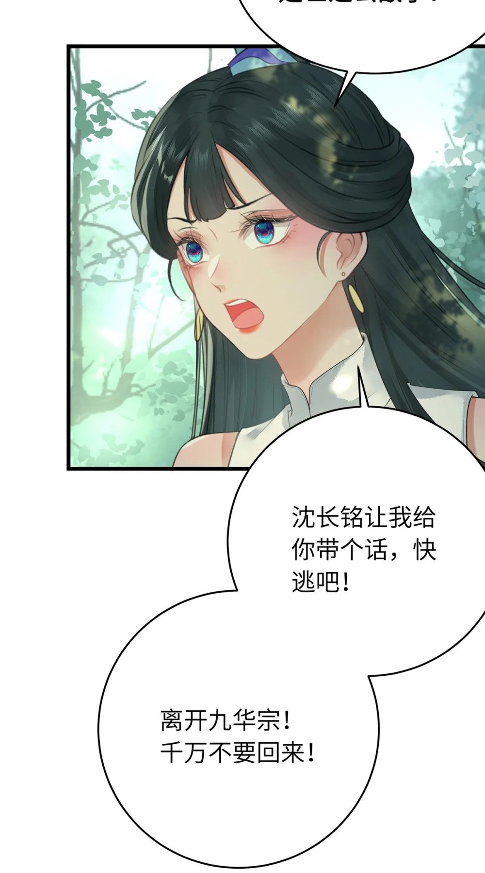 94 断情绝爱36