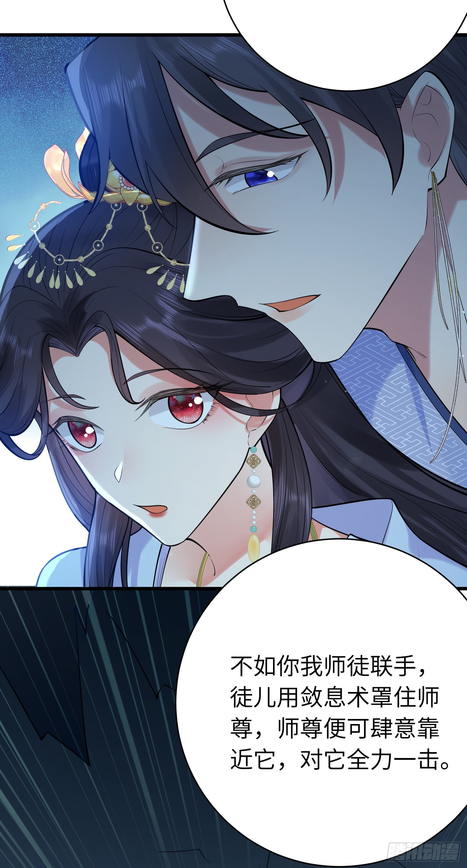 27 寸步不离38