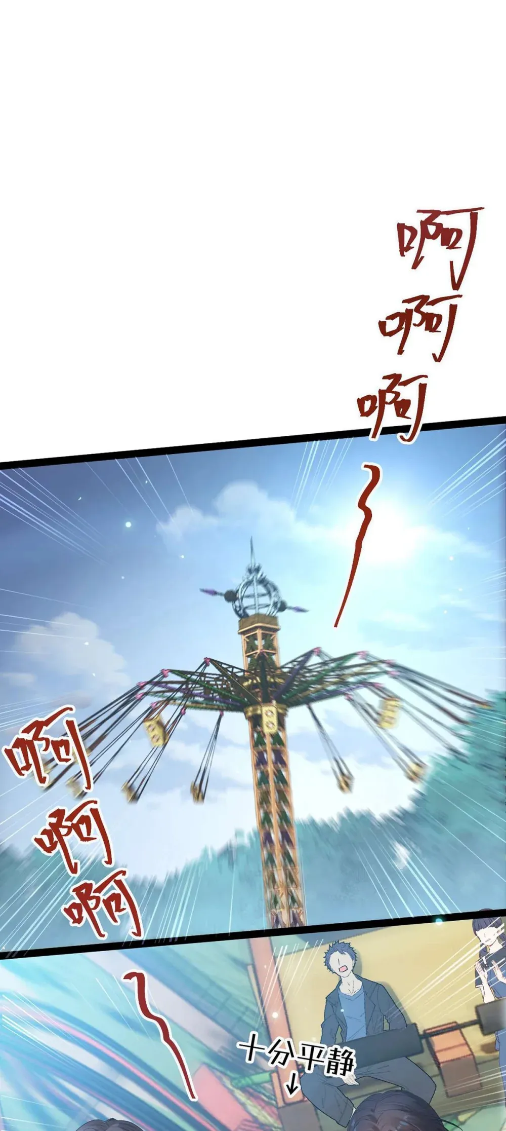 165 更亲密的事16