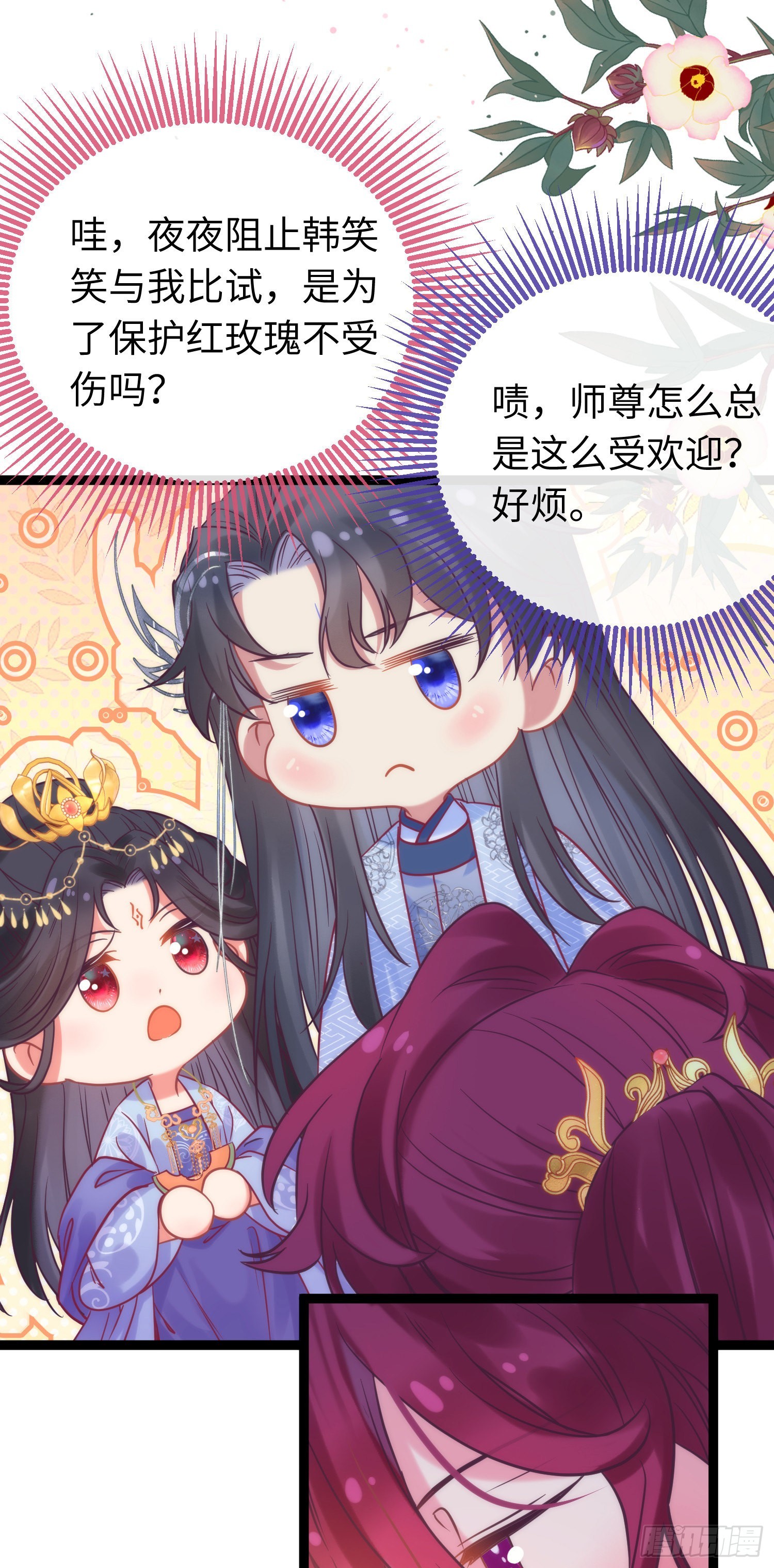 24 今夜没你睡不着4