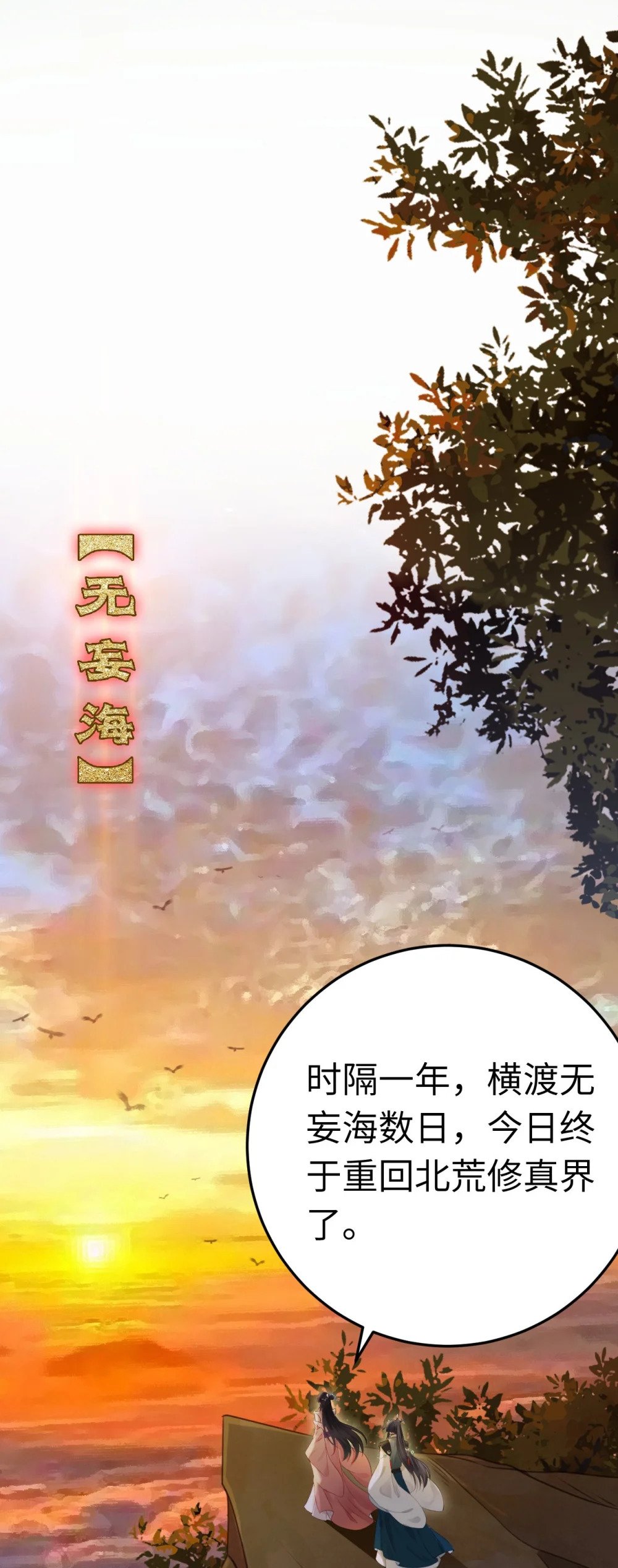 127 注定毁灭的结局？2