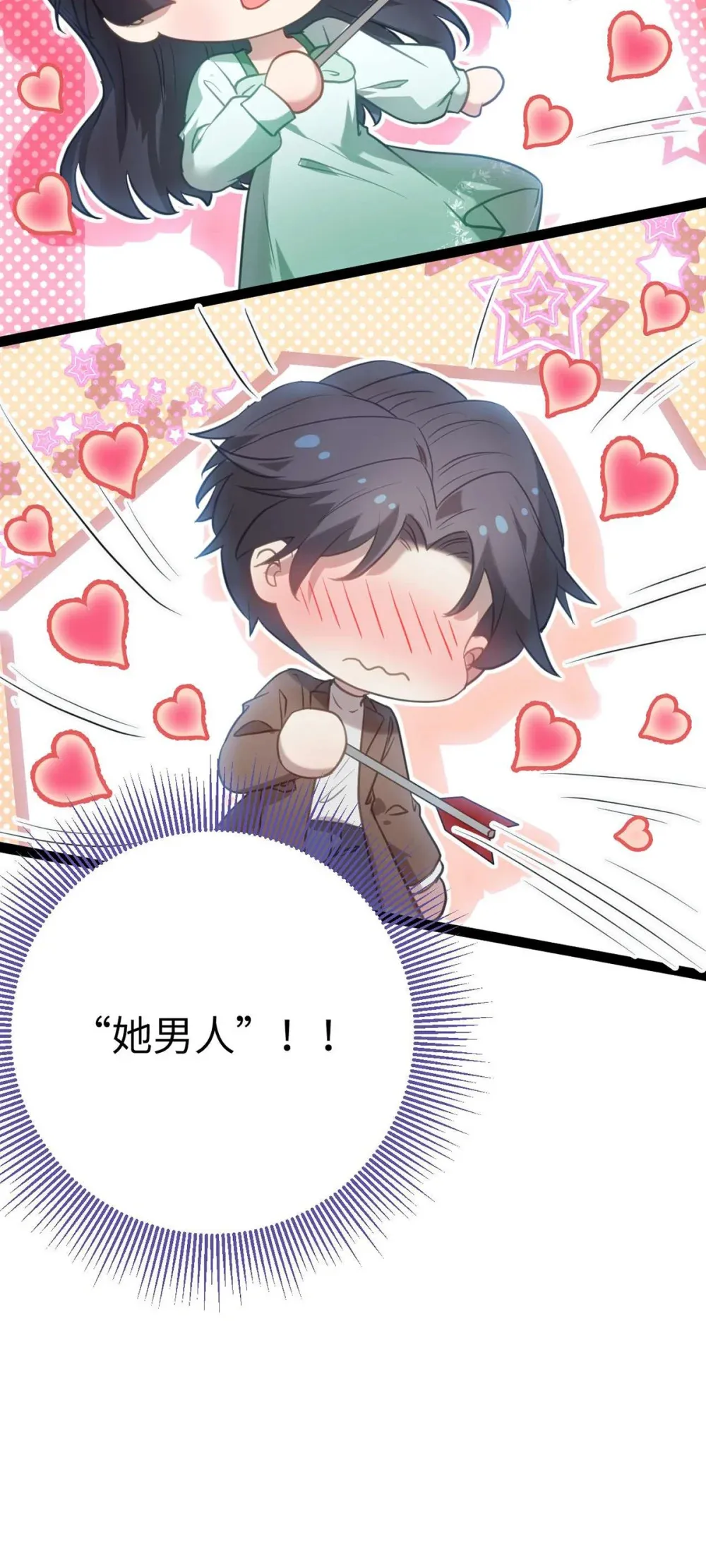 166 情侣同游32
