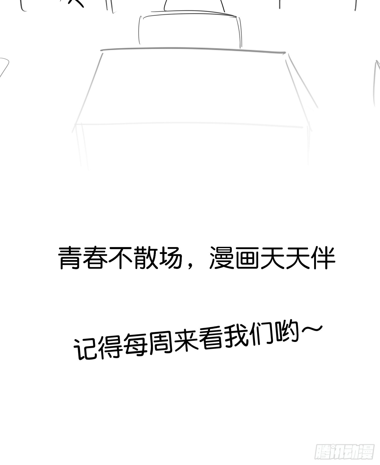 18 崽子变了？50