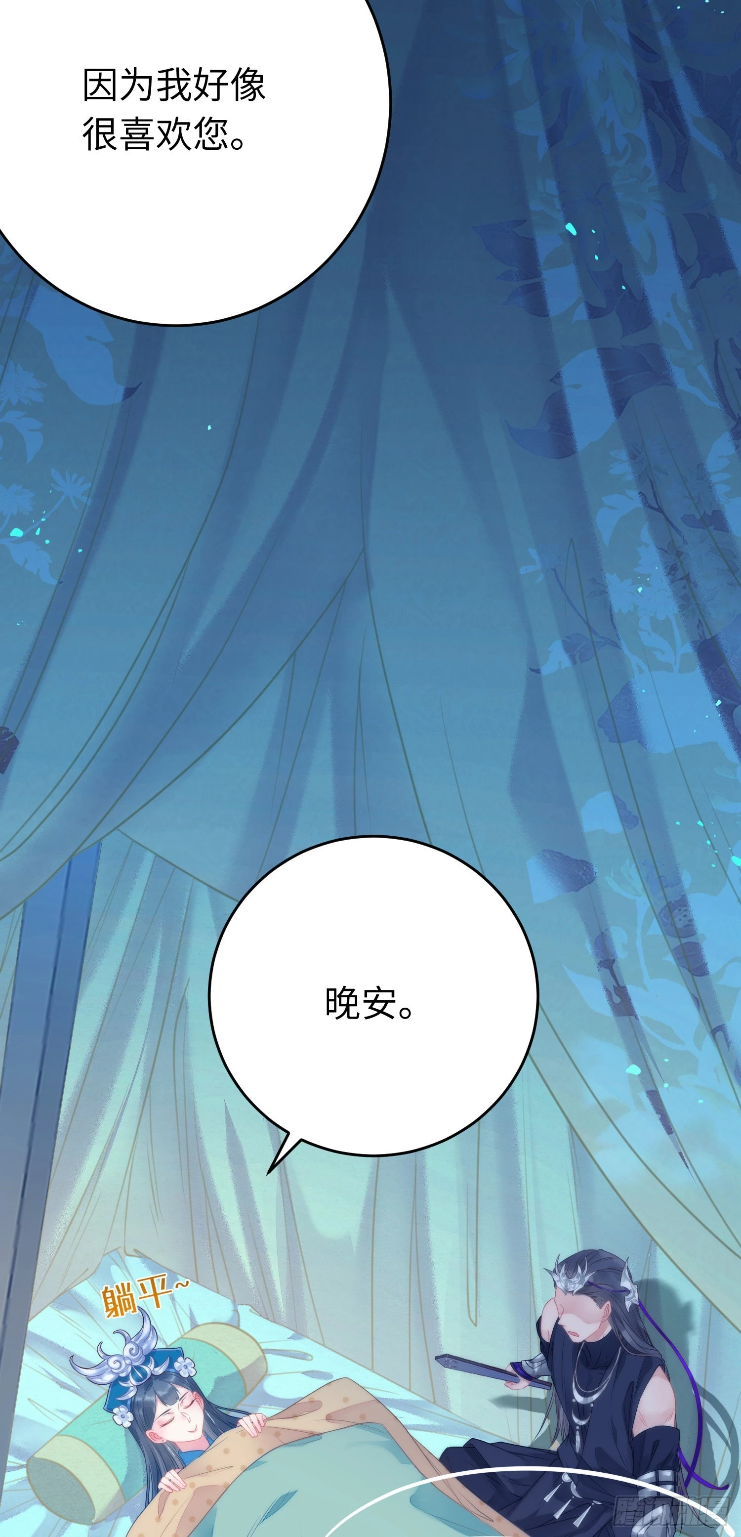 51 杀手VS小公主30
